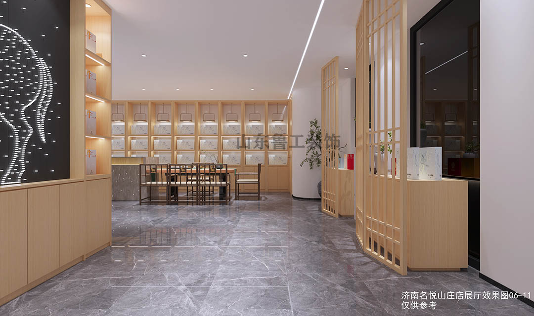 濟(jì)南商鋪裝修.jpg